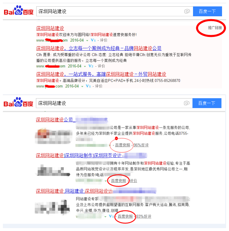 SEO新人必看！什么是SEO？SEO應該怎么做？