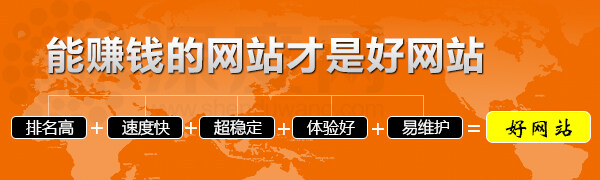 建設營銷型網站對中小型企業的重要性　